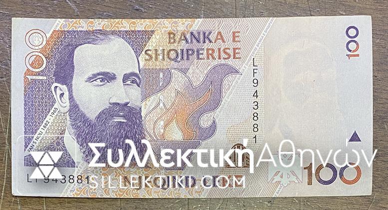 ALBANIA 100 Leke 1996 UNC